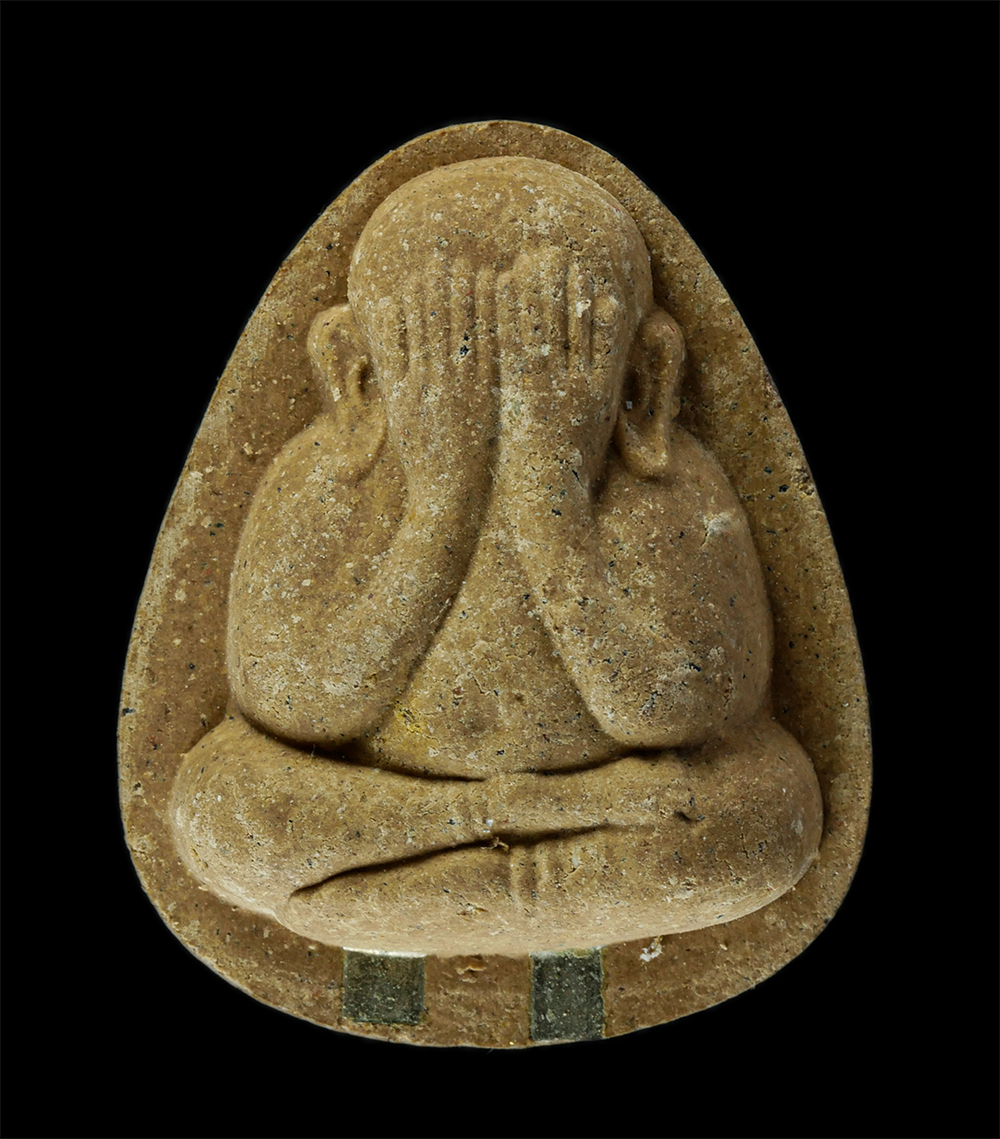 18Aug24 (62)p.jpg - พระปิดตาปลดหนี้มหาลาภ หลวงพ่อเฮง(พระครูถาวรธรรมานุรักษ์) วัดเลียบ ต.ท่างาม อ.เมือง จ.ปราจีนบุรี เนื้อผงพุทธคุณ ผงว่าน ผงเกษร ฝังตะกรุดเงินคู่ (องค์ที่ [..] | https://kamulet.in.th